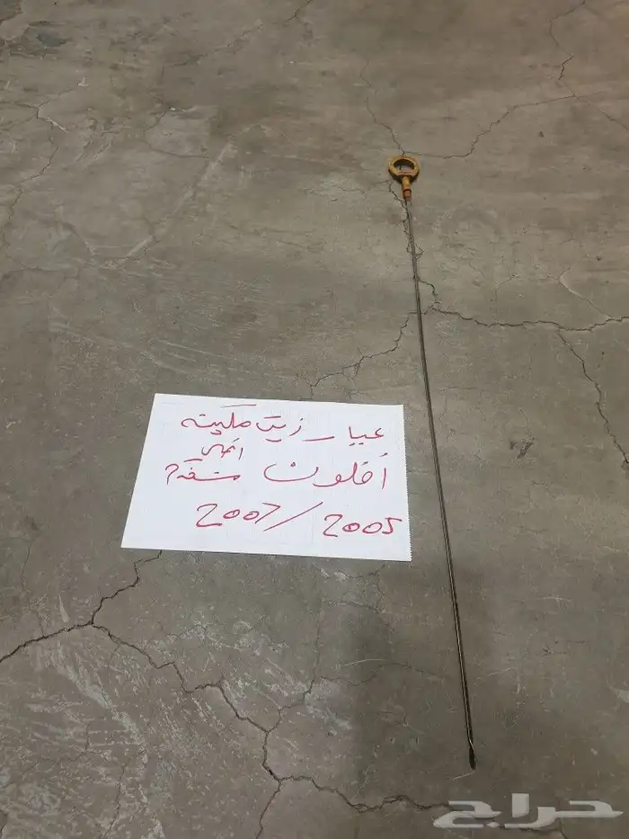 يد باب افلون 11