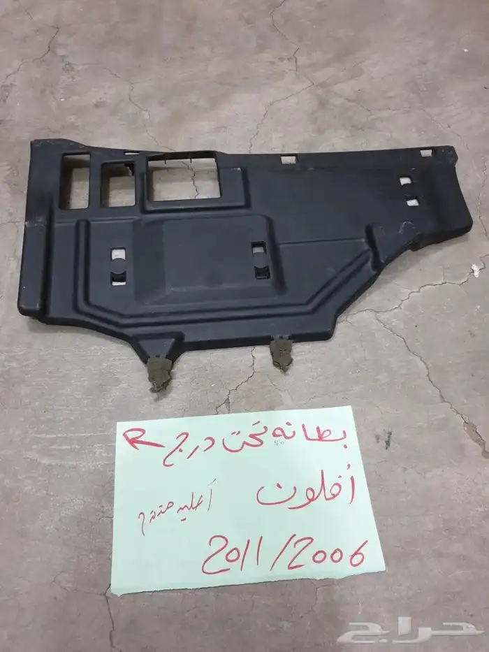 يد باب افلون 34