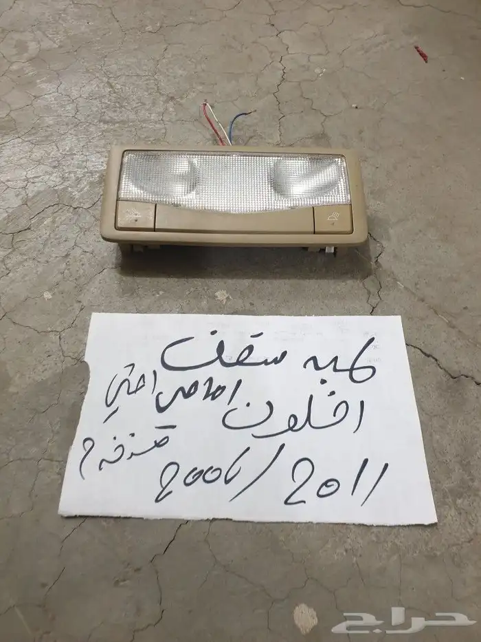 يد باب افلون 19