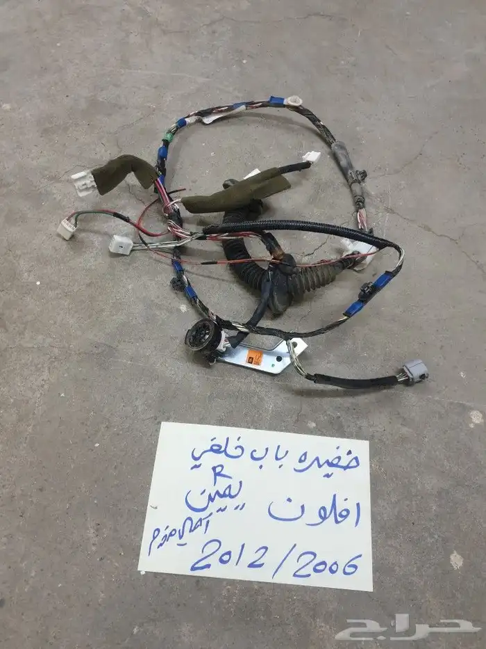 يد باب افلون 21