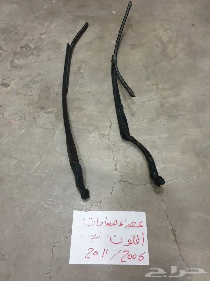 يد باب افلون 18