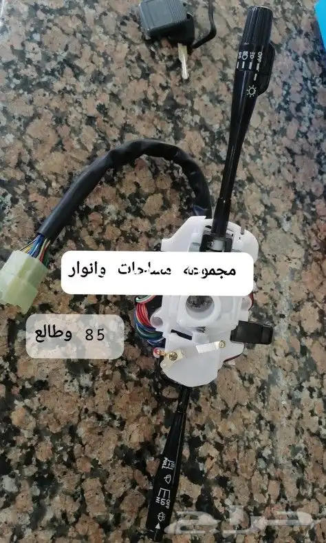 قطع قلاب ديهاتسو وايت سطحه 83