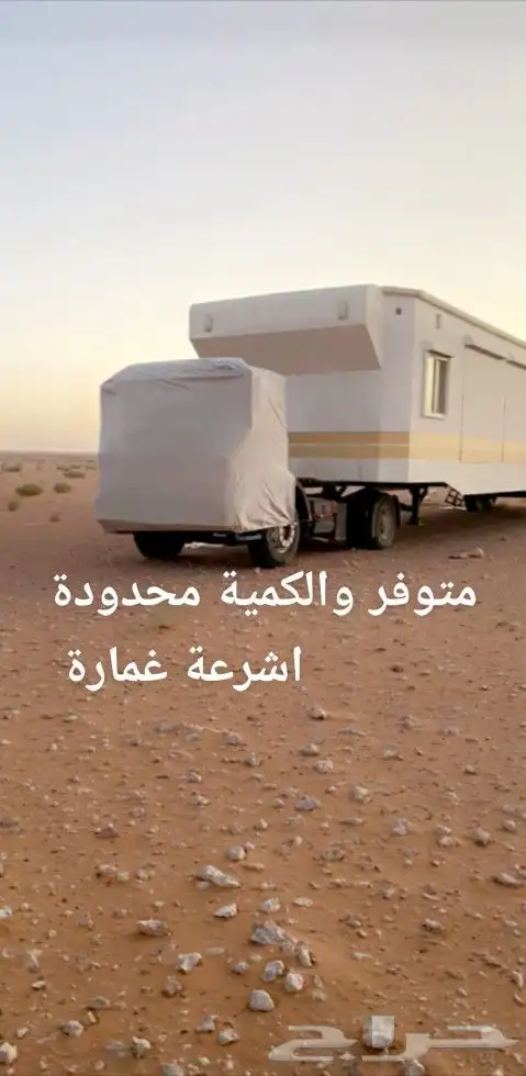 شراع غمارة اكتروس شراع غمارة البي شراع بوز 0