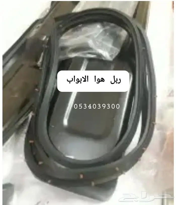 قطع قلاب ديهاتسو وايت سطحه 86