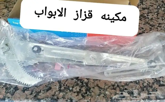 قطع قلاب ديهاتسو وايت سطحه 84