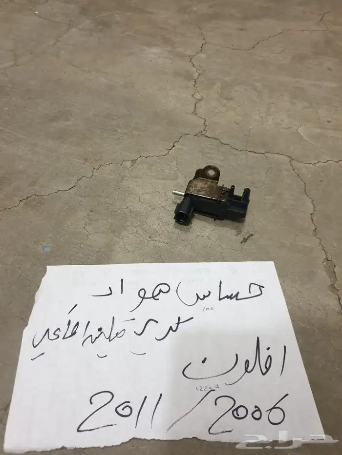 يد باب افلون 68