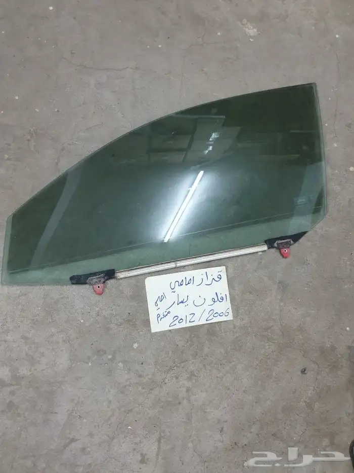 يد باب افلون 73