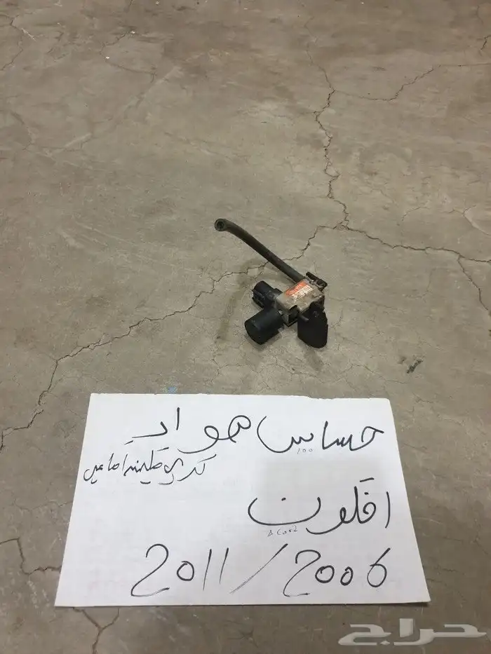 يد باب افلون 66