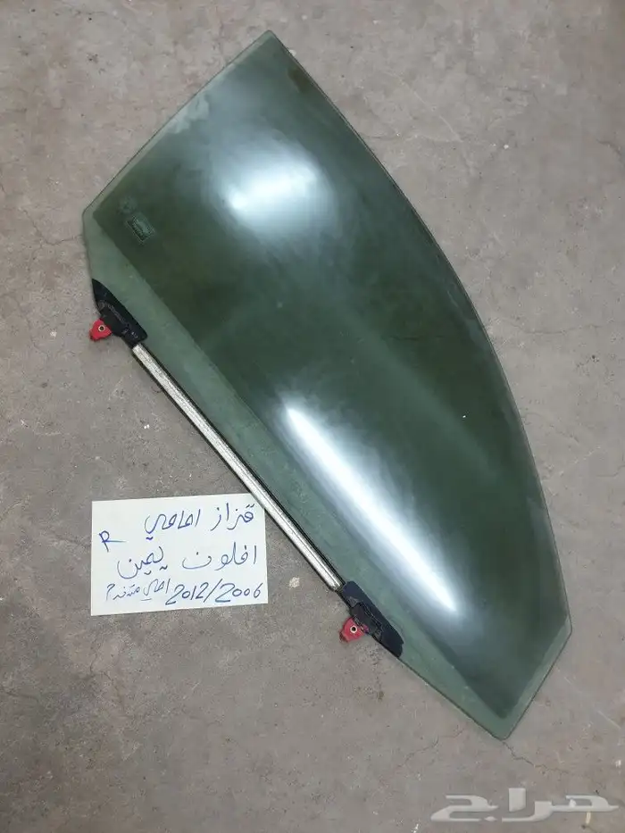 يد باب افلون 72