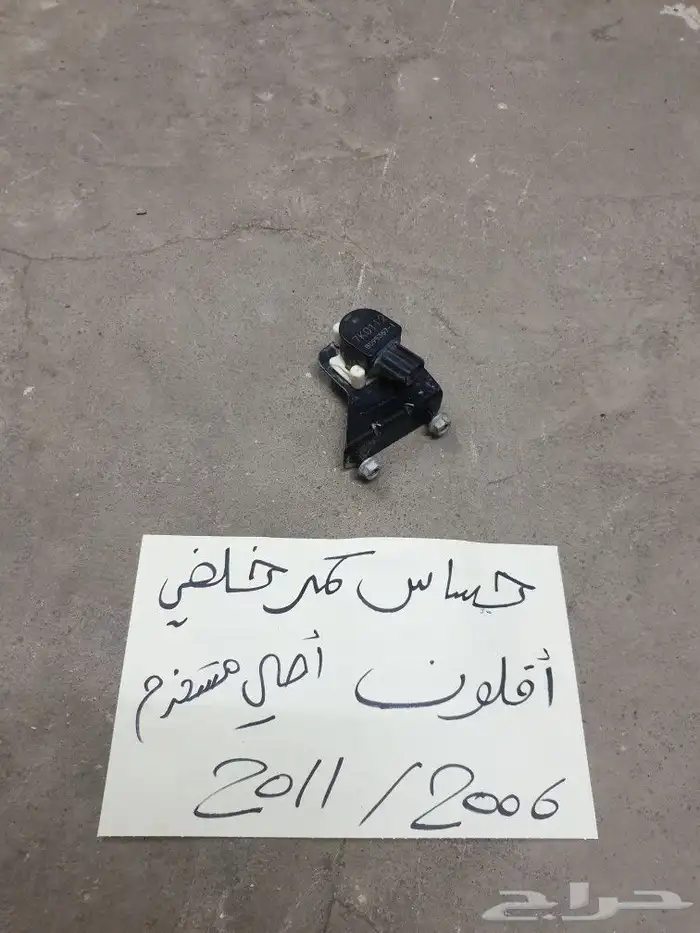 يد باب افلون 64