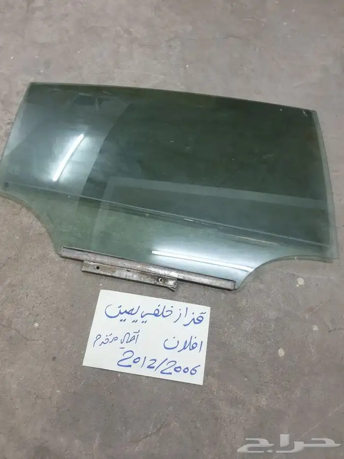 يد باب افلون 71