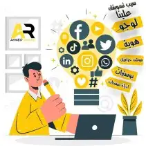 ابحاث ورسائل ومشاريع وتصميم مواقع  ووجبات 3