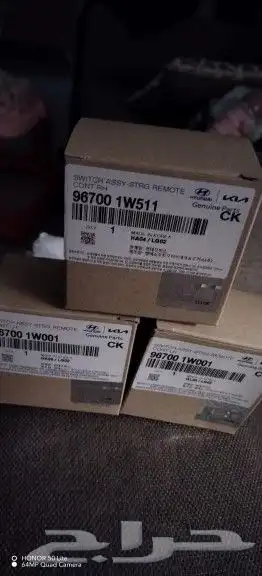 مثبت سرعة الأصلي كيا ريو 1