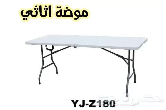 طاولات فيبر 2