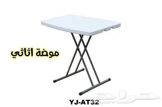 طاولات فيبر 1