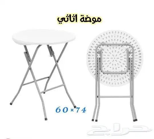 طاولات فيبر 0