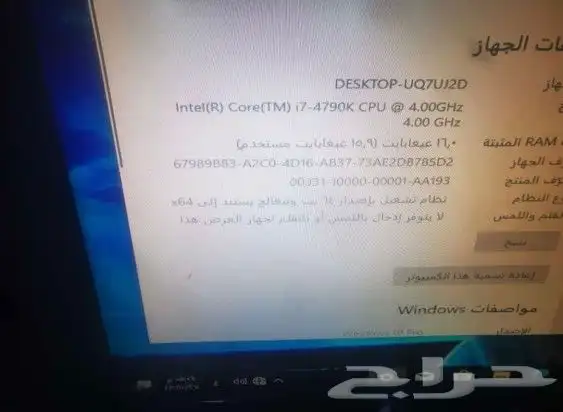 للبيع كنبيوتر للالعاب القامز مطورة 19