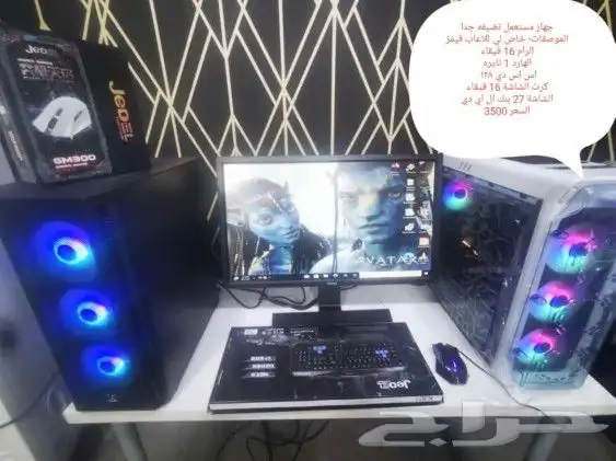 للبيع كنبيوتر للالعاب القامز مطورة 20