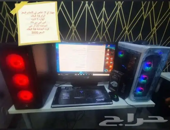 للبيع كنبيوتر للالعاب القامز مطورة 17