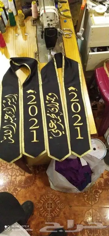 تطريز وشاح التخرج 3