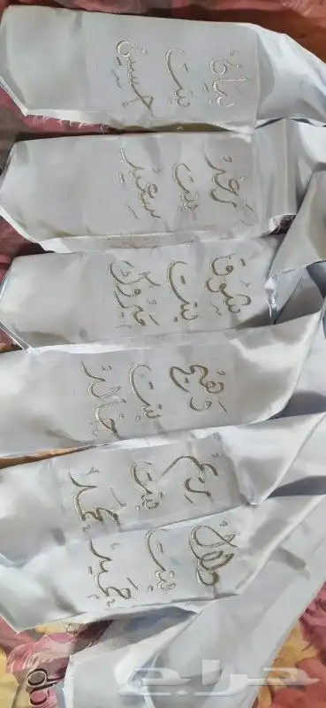تطريز وشاح التخرج 2