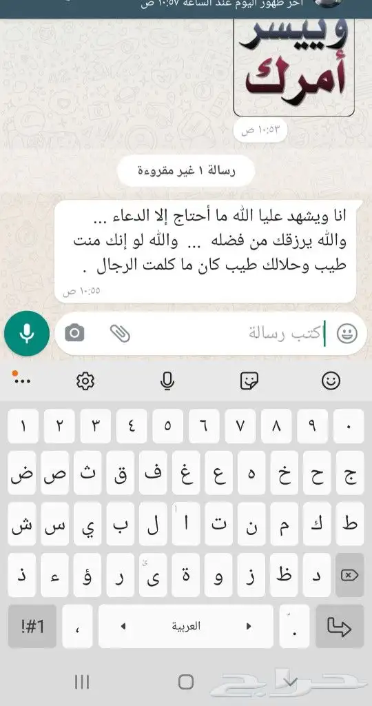 لباب بيتك خرفان حريات وسواكني 13