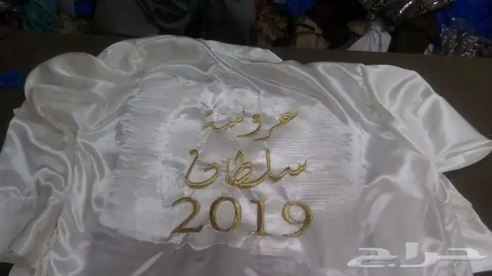 تطريز وشاح التخرج 8
