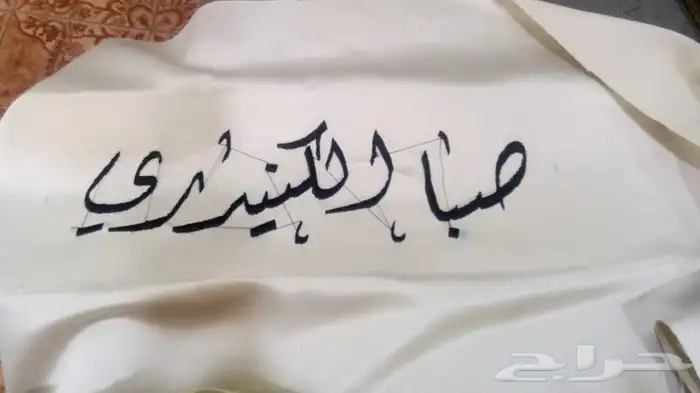 تطريز وشاح التخرج 11