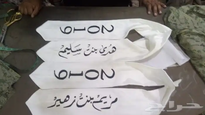 تطريز وشاح التخرج 10