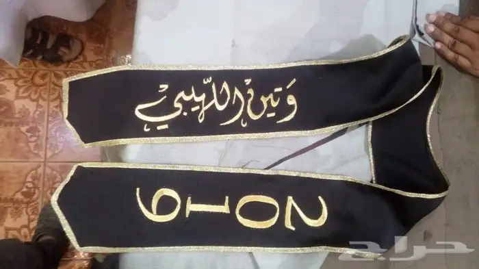 تطريز وشاح التخرج 7