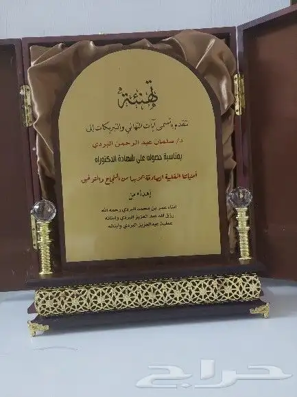 يوم المعلم 13