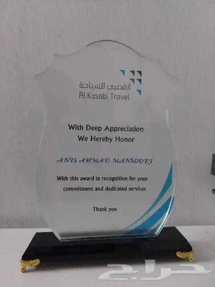 يوم المعلم 8