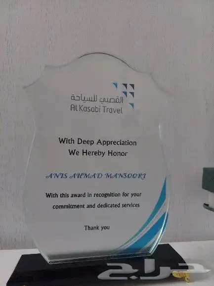 يوم المعلم 7