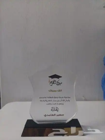 يوم المعلم 5