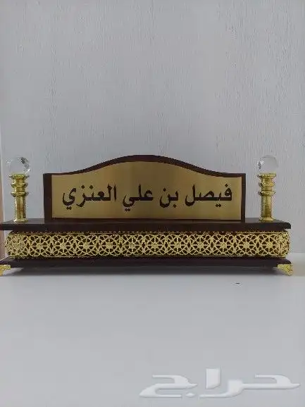 يوم المعلم 15