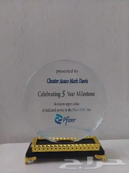 يوم المعلم 6