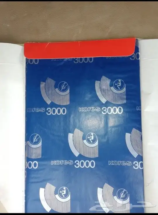 مقتنيات مدرسيه قديمه 31