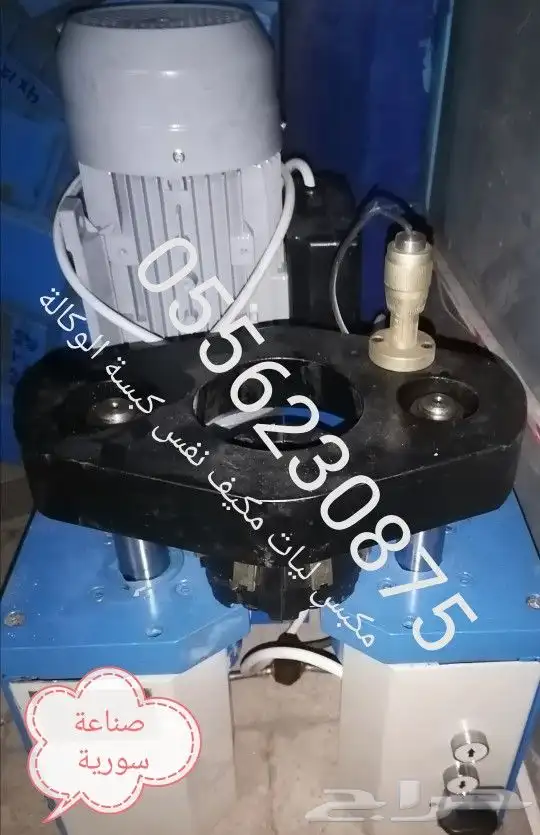 كبس ليات ضغط 0