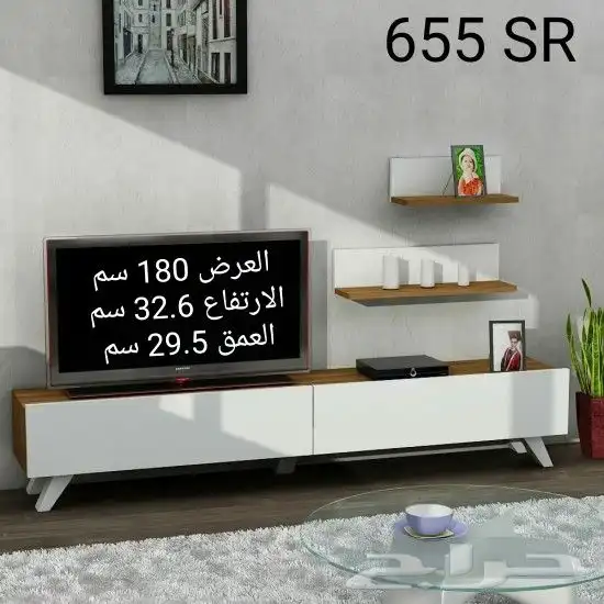 طاولات تلفاز صناعه تركي 64