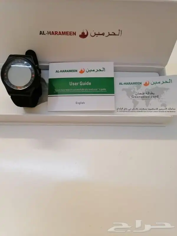 للبيع ساعه يدالحرمين الفاخرة جديدة غير مستعمل 4