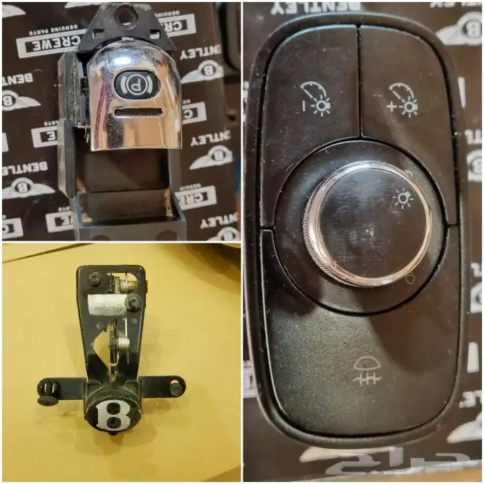قطع غيار بنتلي امكانية الشحن 0554339980 92