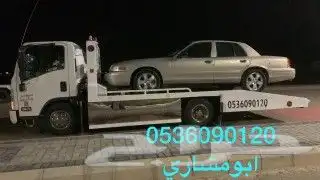 سطحه بتبوك 24ساعه 0