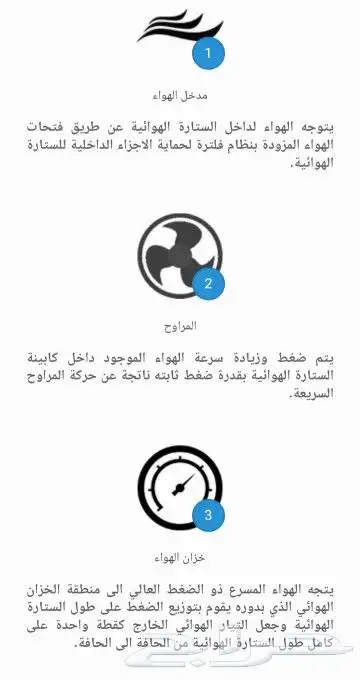 ستائر هوائية بمقاسات مختلفة 7