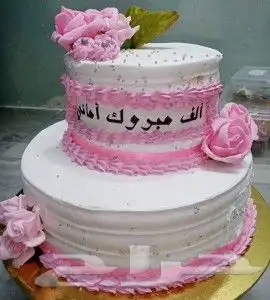 كيكات التخرج 2022 6
