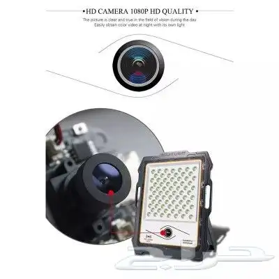 كميرا مراقبه على الطاقه الشمسية 1