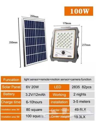 كميرا مراقبه على الطاقه الشمسية 6