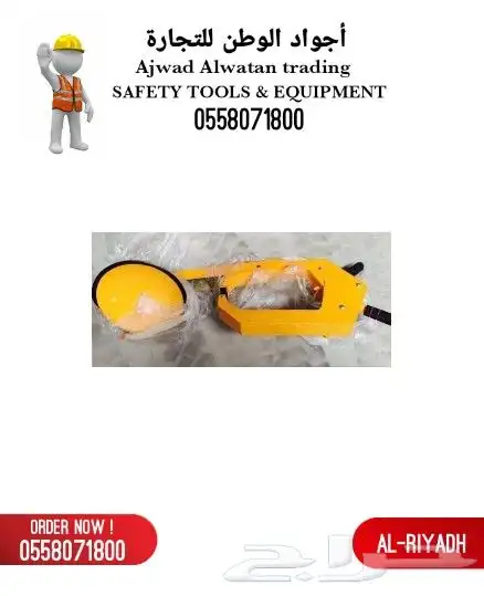 كلبشه كفر السيارات_كلبش كفرات_كلبشات الكفرات_ 22