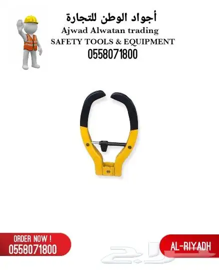 كلبشه كفر السيارات_كلبش كفرات_كلبشات الكفرات_ 6