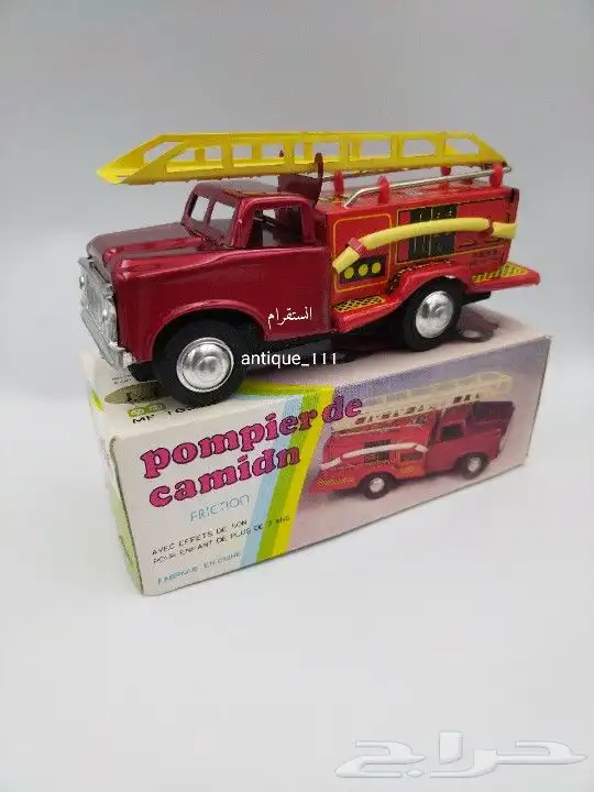 ألعاب الزمن الجميل 90