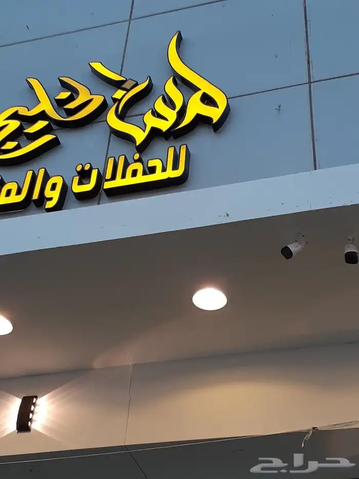 فني كاميرات مراقبه وتوريد وتأسيس 10